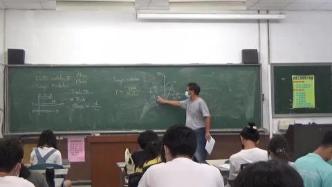 資源普物20221006-2