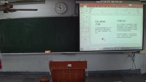 2022 1003 上課錄影2.avi