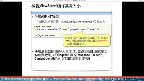 1070510_asp.net上課影音-6