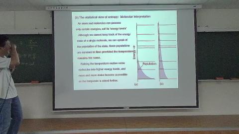物理化學(一) 10/6 上課影片(下)