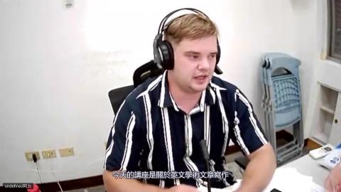 English Academic Writing (中英文寫作)