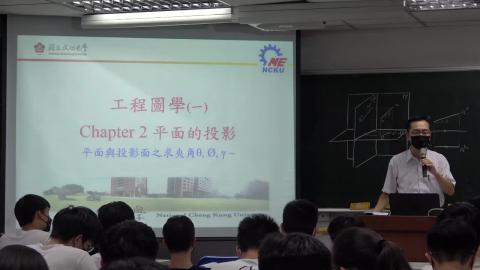 1007工程圖學.MP4