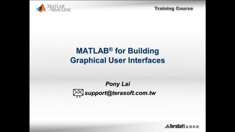 MATLAB 基礎圖形人機操作介面設計(1070503_1)