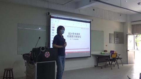 1110705課程紀實1.MP4