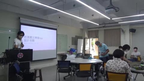 1110720課程紀實2.mp4