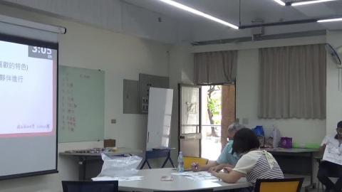 1110720課程紀實3.mp4