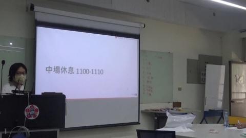 1110720課程紀實4.mp4