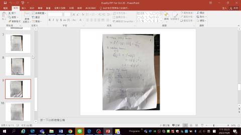 2022-10-08 15-23-45.mp4