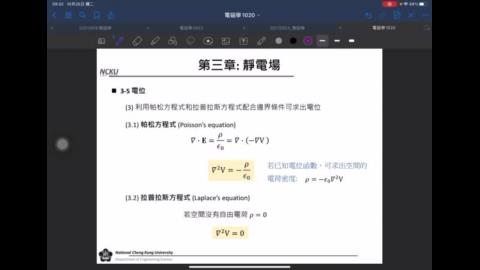 2022_電磁學_靜電場13.MP4