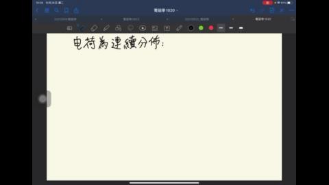 2022_電磁學_靜電場15.MP4