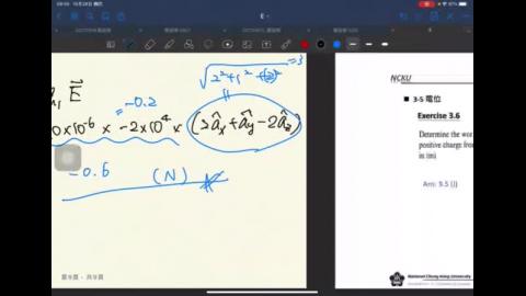 2022_電磁學_靜電場18.MP4