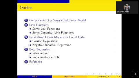 統計資料分析-Week 5-Part 2
