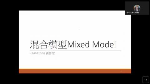 統計資料分析-Week 5-Part 3