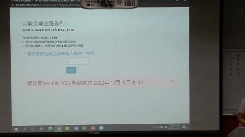 20221011 統計諮詢