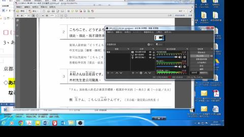 第6週-2 第1課 其他文法事項2~あなた.mp4