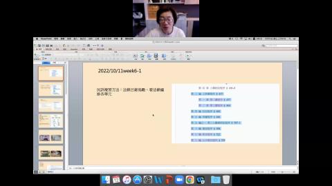 2022-10-12(三)民事訴訟法week6-2.mp4