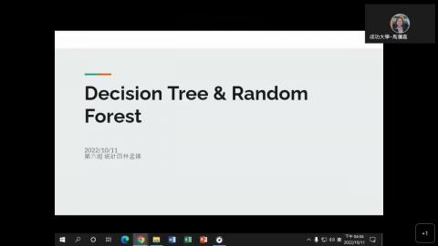 統計資料分析-Week 6-Part 3