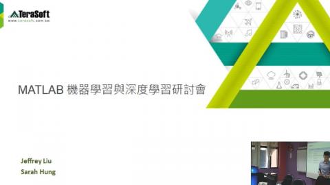 1070523_MATLAB 機器學習(5)