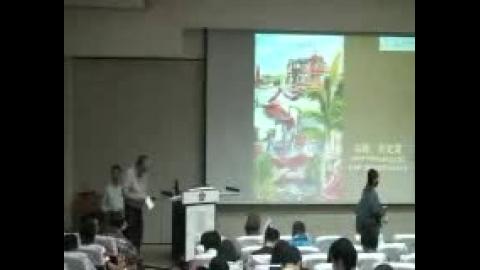 史學專題講座 71