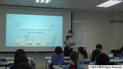 2022暑假醫學與生技-7