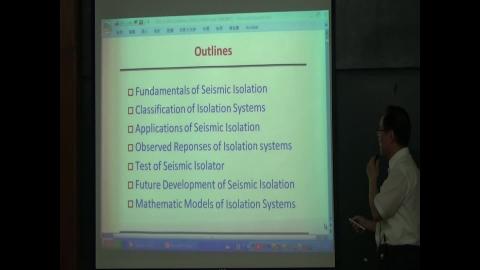 隔減震第5週第1章.mp4