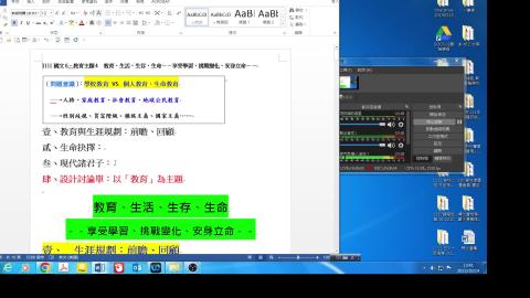 第六週-3 教育4 -現代諸君子~台德三口 3414.mp4