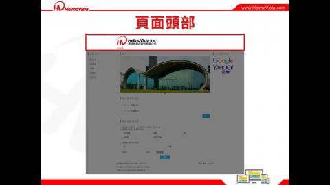 3_基本功能說明.mp4