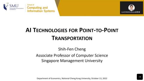 10/13專題演講 Quantifying Human Behaviors in Complex Games 鄭世昐教授 新加坡管理大學