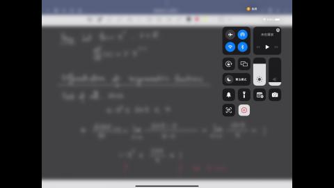 Calculus1_lecture4_part3.MP4