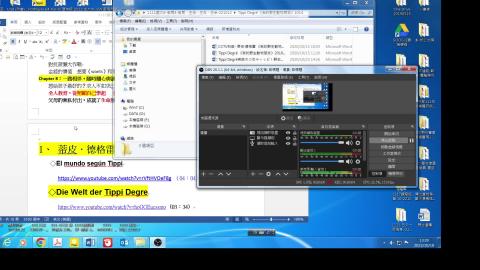 第六週-4教育4 -現代諸君子~ Tippi &王福裕簡介 0859.mp4