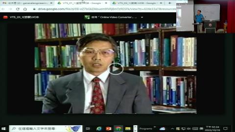 工程概論20221018-2.avi