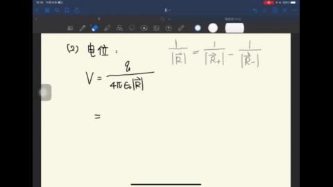 2022_電磁學_靜電場中的材料介質6.MP4