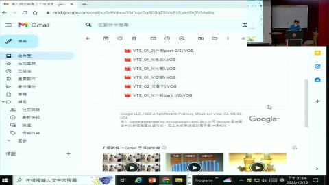 工程概論20221018-1.avi