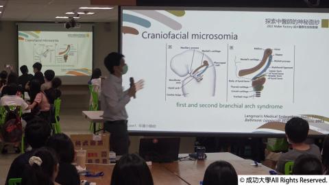 2022暑假醫學與生技-3