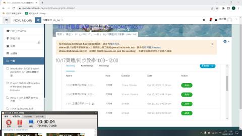 計量經濟學20221017_1