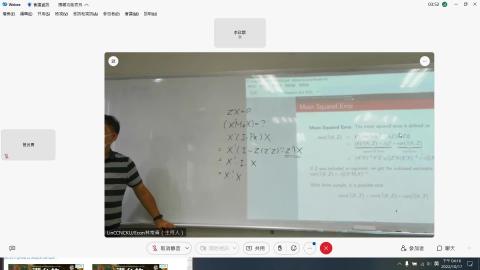 計量經濟學20221017_2