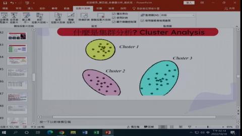 20221018 統計諮詢