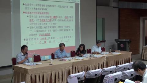 1070613 校務會議-3