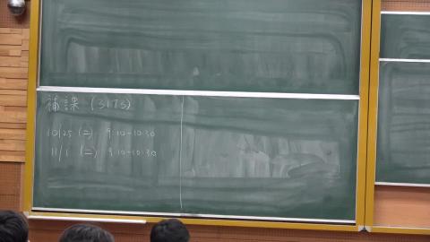 第7週：週五第3節