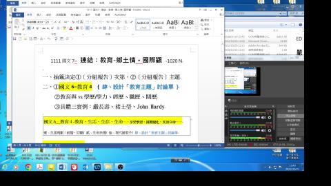 第七週-1連結：教育-鄉土國際-嚴長壽 4029.mp4