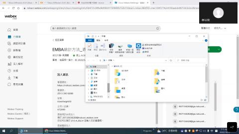 EMBA統計方法_1017-part1