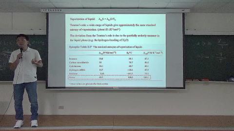 物理化學(一) 10/18 上課影片片段 2