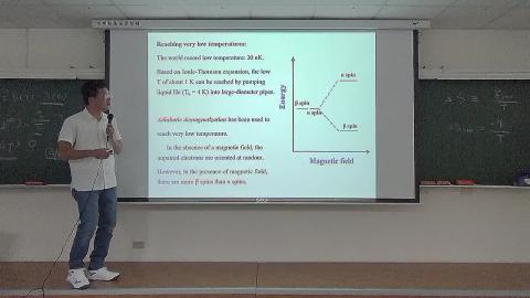 物理化學(一) 10/18 上課影片片段 4