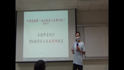 統計學（一） 1024-2