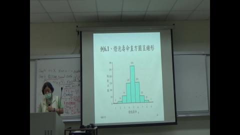 應用統計_20221024_2