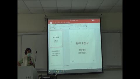 應用統計_20221024_1