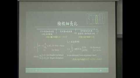 1024期中報告影片3.MTS
