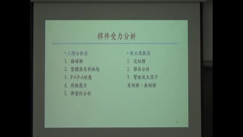 1024期中報告影片4.MTS