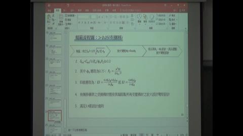 1024期中報告影片5.MTS