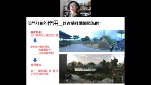 E221800_社區計劃線上課程_陳育貞老師演預錄錄_part2.mp4